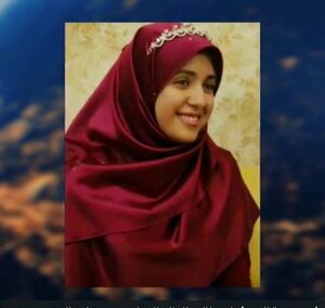 سمية حزيمة.jpg