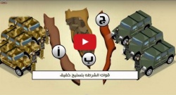 وادي النطرون انتقام الانقلاب من الرئيس.jpg