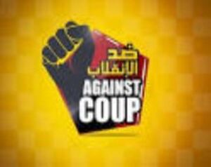 أوهن من بيت.jpg