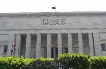 القضاء العالي0.0.jpg