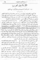 تصغير للنسخة بتاريخ ١٦:٣٦، ٢٦ يوليو ٢٠١٠