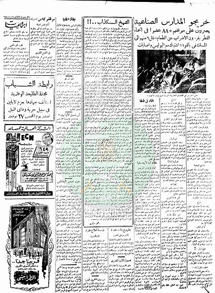 ملف:Image00019.jpg