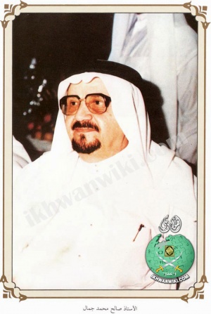 صالح-محمد-جمال.10.jpg