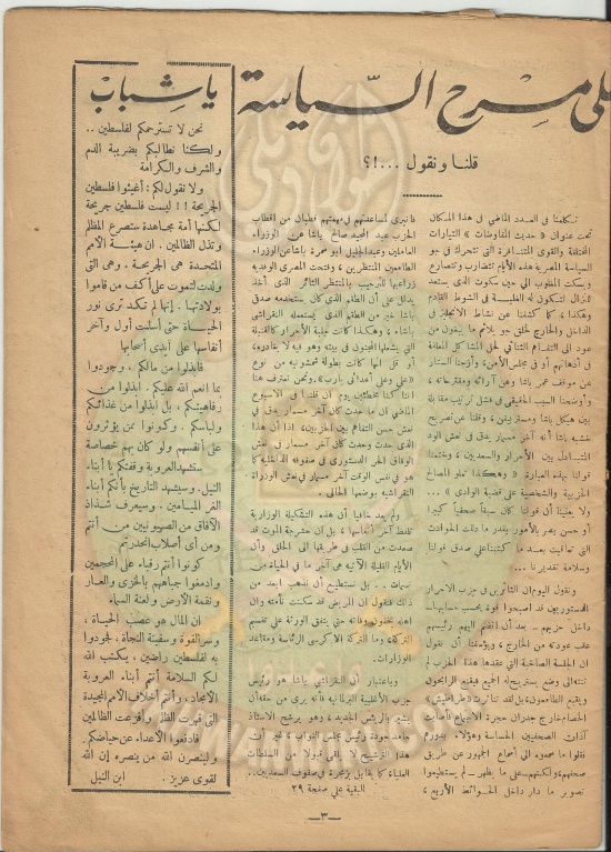كشكول-3.jpg