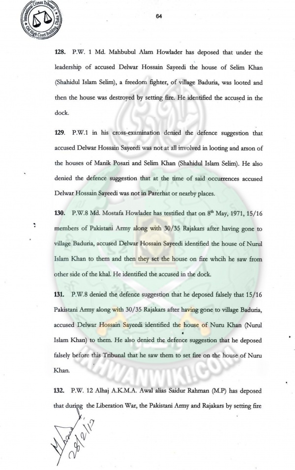 Judgment-of-Allama-Sayedee-64.jpg