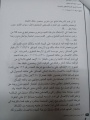 تصغير للنسخة بتاريخ ١٤:٢٩، ١٣ أغسطس ٢٠١٦