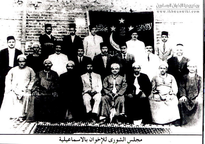 ملف:الإمام-الشهيد-حسن-البنا-ومجلس-شورى-الإخوان-بالإسماعيلية.jpg
