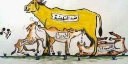 تبوير مليون فدان وتشريد 5 ملايين فلاح.jpg