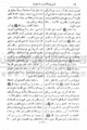 تصغير للنسخة بتاريخ ٠٦:٥٧، ١١ يونيو ٢٠١٠