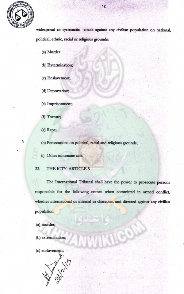 Judgment-of-Allama-Sayedee-12.jpg