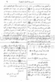 تصغير للنسخة بتاريخ ١٦:٢٢، ٢٥ يوليو ٢٠١٠