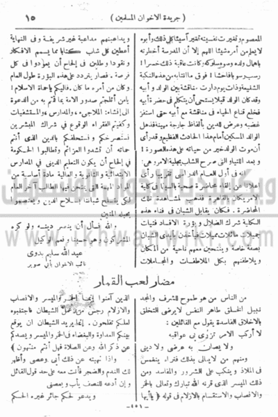 ملف:16f.gif