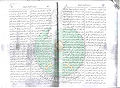 تصغير للنسخة بتاريخ ٠٠:٥٦، ٩ ديسمبر ٢٠١٠