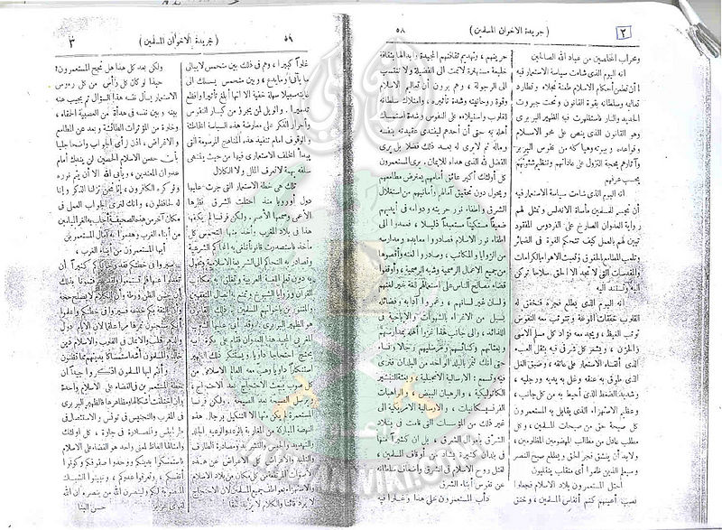 ملف:Ab2.jpg