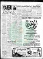تصغير للنسخة بتاريخ ٠٢:٣٦، ١٦ أغسطس ٢٠١١