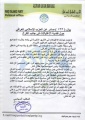 تصغير للنسخة بتاريخ ١١:٤٠، ١٢ يونيو ٢٠١١