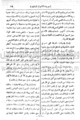 تصغير للنسخة بتاريخ ١٦:١٣، ١٩ يوليو ٢٠١٠