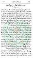 تصغير للنسخة بتاريخ ١٢:٢٤، ٤ أبريل ٢٠١١