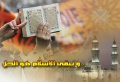 تصغير للنسخة بتاريخ ١٥:١٦، ٩ يونيو ٢٠١١