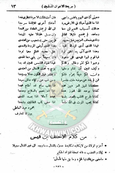 ملف:14ag.gif
