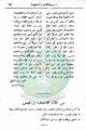 تصغير للنسخة بتاريخ ١٨:٤٧، ٦ سبتمبر ٢٠١٠