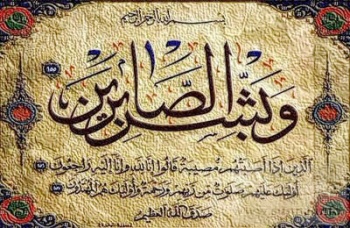 صابر.jpg