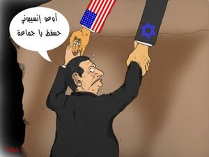 كاريكاتير الثورة32.jpg