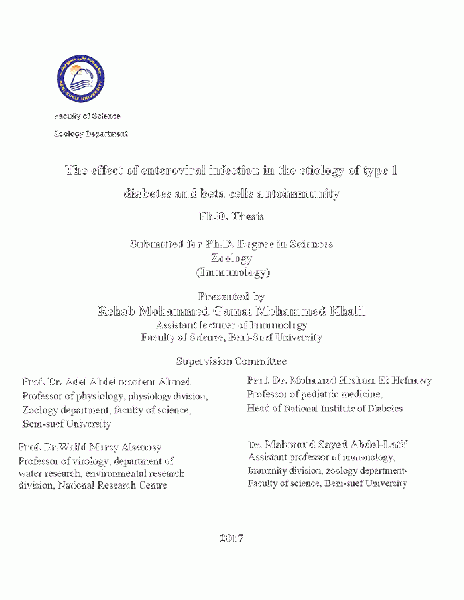 ملف:...وليد السنوسي.gif