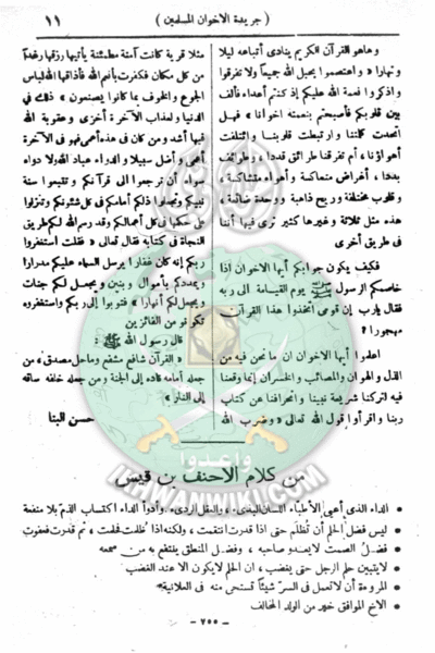 ملف:12af.gif