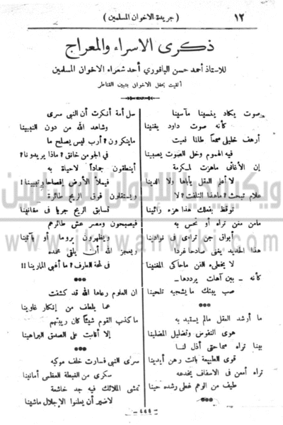 ملف:13b.gif