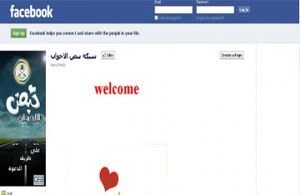 نبض الإخوان.jpg