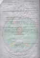 تصغير للنسخة بتاريخ ١١:٢٦، ٢٤ مارس ٢٠١٢
