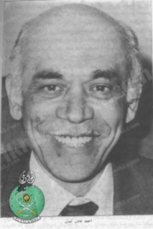 أحمد-عادل-كمال.jpg