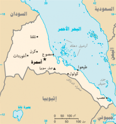 إريتريا.png