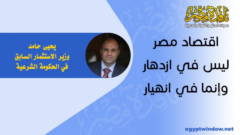 ملف:ليس في ازدهار.jpg