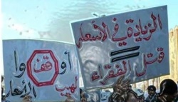 أكثر من 20 زيادة ضريبية.jpg