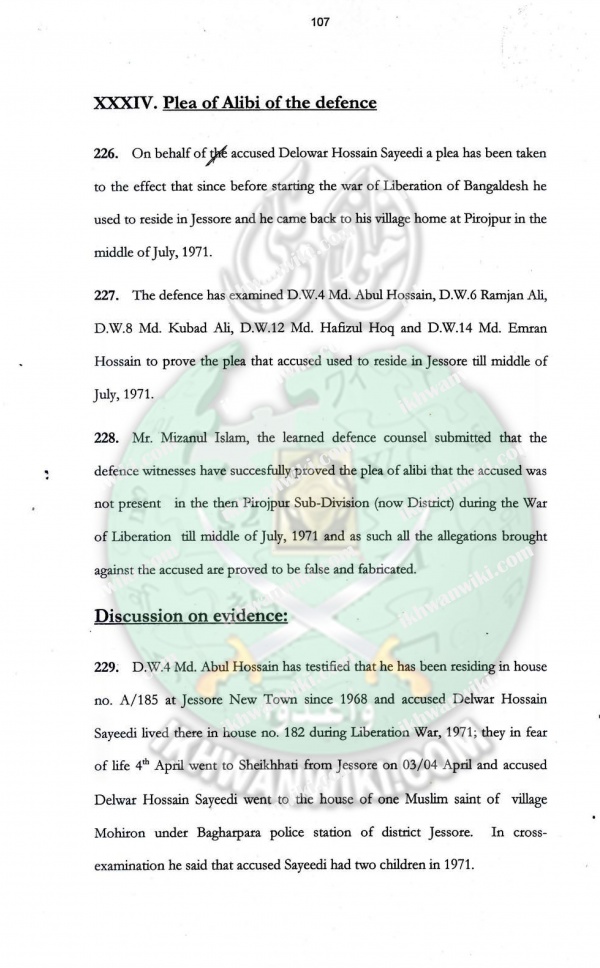 Judgment-of-Allama-Sayedee-107.jpg