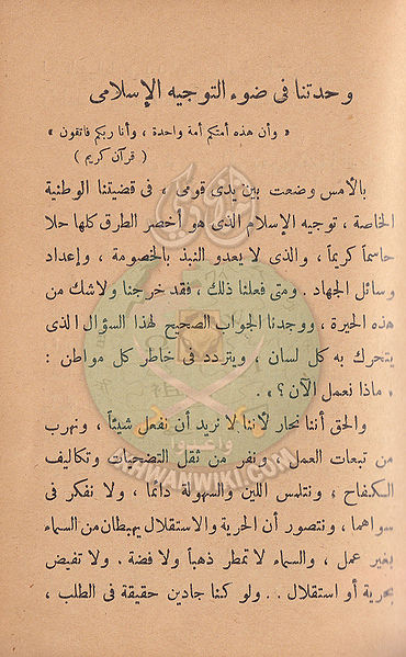 ملف:مشكلاتنا30.jpg