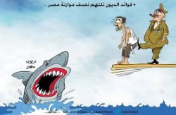 من إنجازات السيسي...jpg