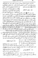 تصغير للنسخة بتاريخ ١٦:٢٤، ٢٥ يوليو ٢٠١٠